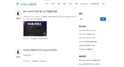 Desktop Screenshot of biliyu.com